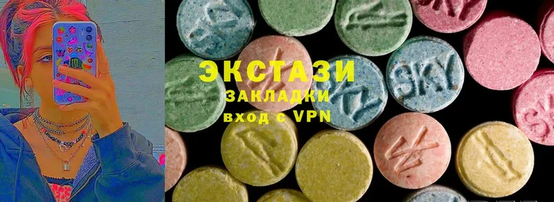 Ecstasy DUBAI  Златоуст 