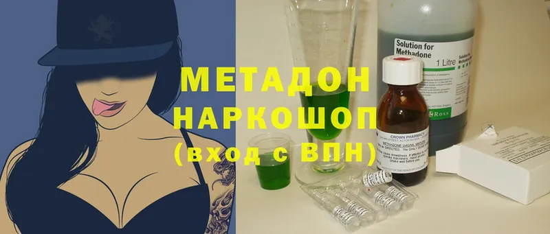 закладки  Златоуст  МЕТАДОН мёд 